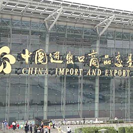 Victory From the 117th Canton Fair - 2015 Spring Fair: Apr. 15 - May 5
