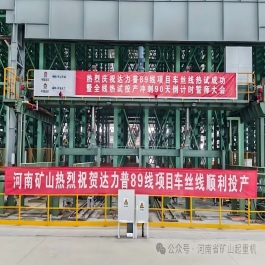 Henan Mine Fully Automatic Steel Pipe Transfer Crane with Laser Guidance
