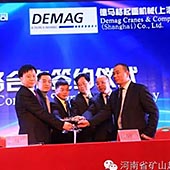 Henan Mine Crane Co.,Ltd Start the Strategic Cooperation With Demag In 2015